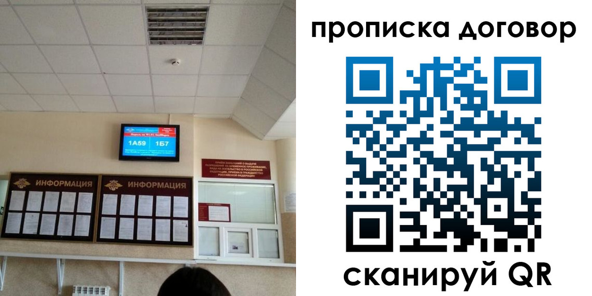 временная регистрация гарантия в Нязепетровске
