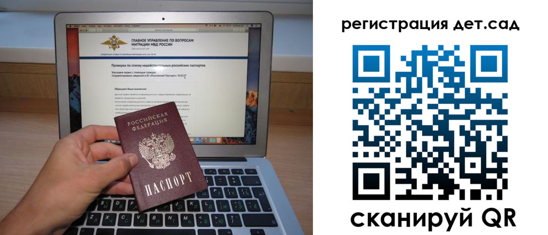 временная регистрация поиск в Нязепетровске