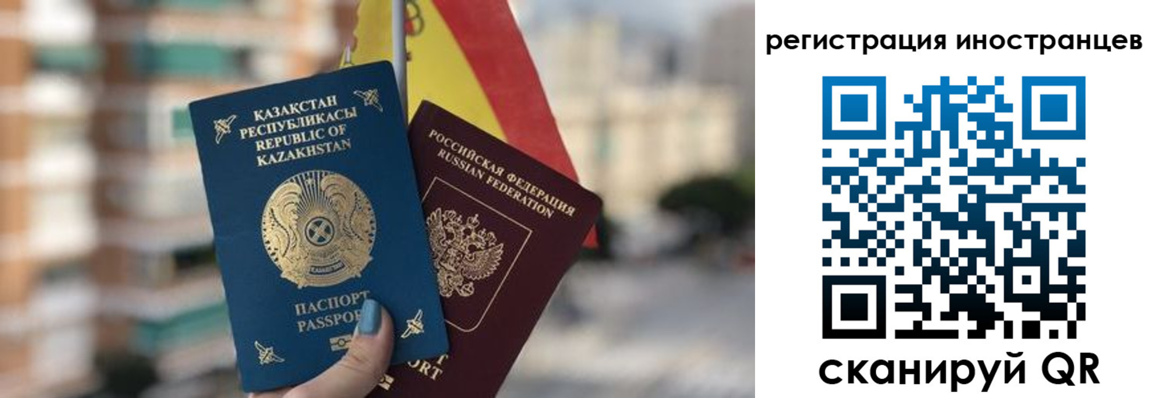 прописка паспорт в Нязепетровске