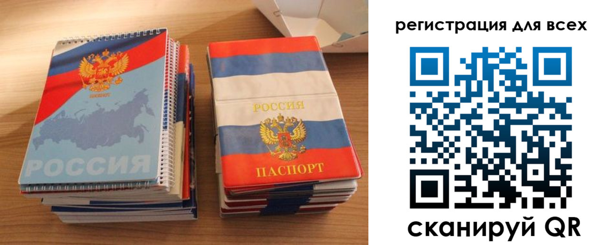 прописка гарантия в Нязепетровске